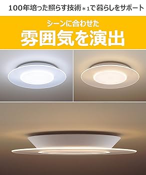 パナソニック LEDシーリングライト AIR PANEL 〜14畳 楽天市場】14畳 パナソニック led シーリング ライト air panel